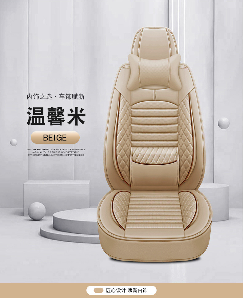 New Foreign Trade Full Leather Car Seat Cushions, Universal Seat Covers for All Seasons, Fully Enclosed Seat Covers, Comfortable and Breathable Seat Cushions Wholesale