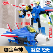 ����܇���ѿ��w�쳬���Z�ǹ��̠I�ȴ�׃����܇������ͯ�к����