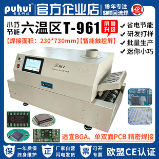 �ջ�T-961�|�����t����L�ߜ؟o�U������SMTС�����؅^ͨ�������t