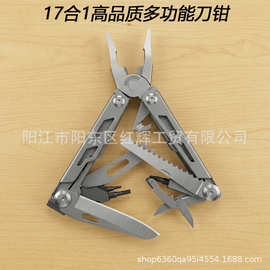 亚马逊跨境17合1多功能刀钳剪高品质便携组合工具带背夹可挂皮带