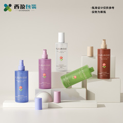 跨境现货300ml磨砂乳液瓶pet塑料24牙平肩爽肤水喷雾瓶洗护分装瓶