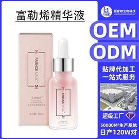 冻干粉;贴片面膜;液态精华