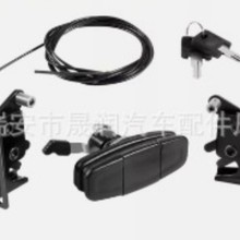 厂家直供：113436-100XQ 汽车后备箱改装锁   皮卡后备箱改装通用