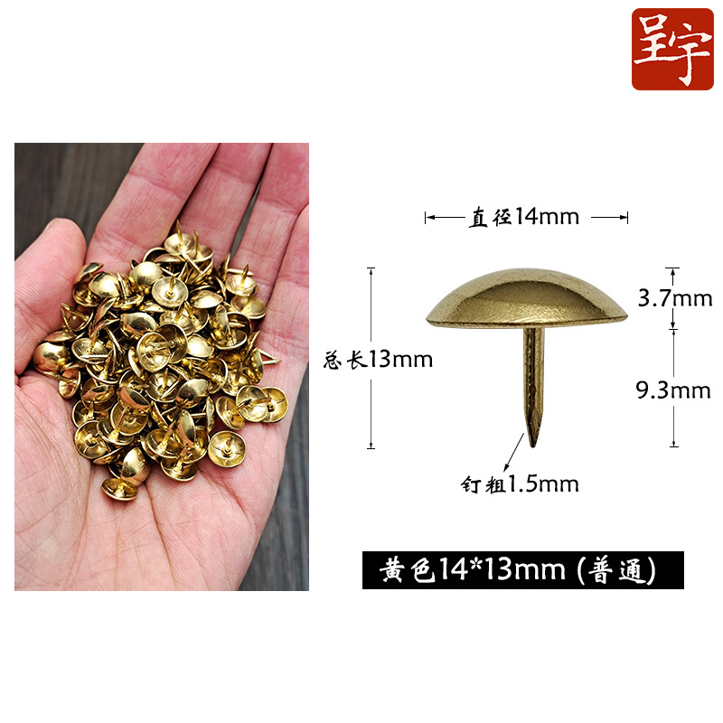 Chinchetas metálicas doradas, chinchetas vintage extendidas, chinchetas decorativas de cabeza redonda, chinchetas, chinchetas de cabeza grande, herrajes para muebles, chinchetas para sofá