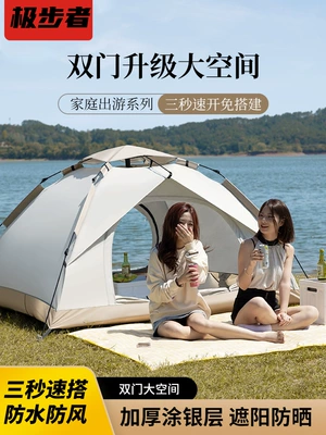 Avtomobil dam çadırları – Opening Portable Folding Tent
