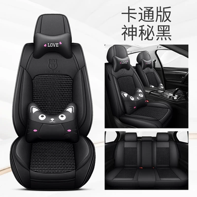 Four Seasons Pad | cover 5 seats - mysterious-black-cartoon-version-3