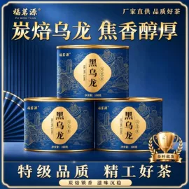 绿茶;红茶;花果茶