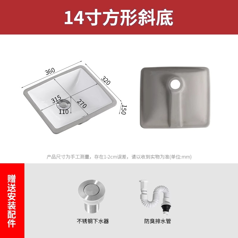 14 pulgadas cuadradas + drenador