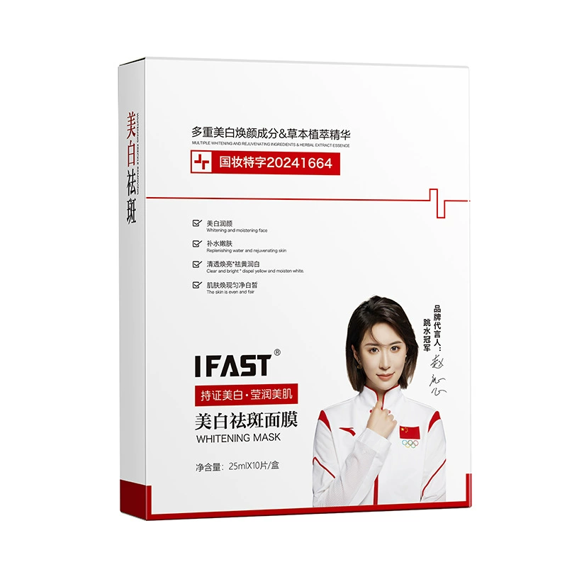 IFAST Осветляющая питательная маска для лица против сухости, удаление веснушек, 10 штук