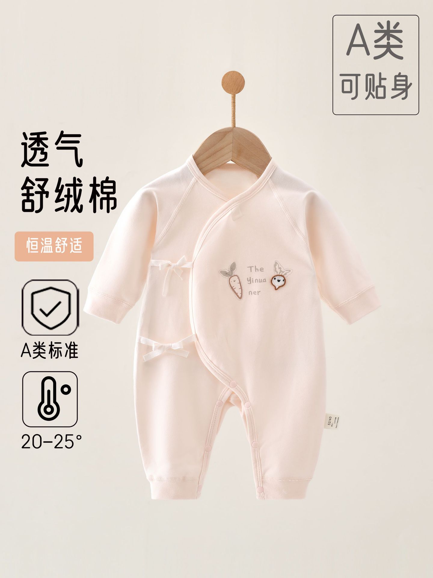ピンク大根 / 52cm