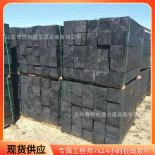 供应铁路枕木-岔枕-供应铁路枕木-岔枕批发、促销价格、产地货源 - 阿里巴巴