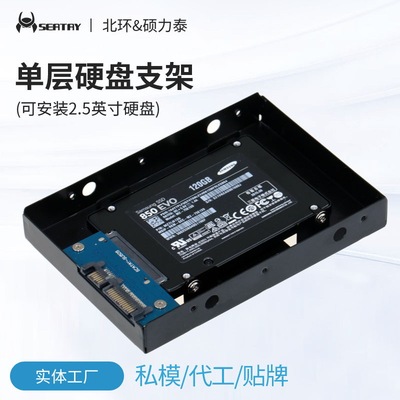 seatay硕力泰SU505笔记本硬盘转换架硬盘托架硬盘抽取架转换架|ru