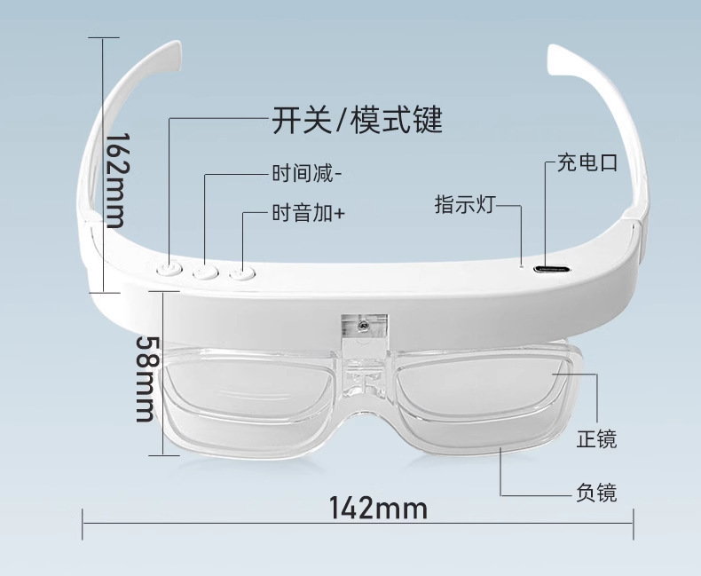 护眼仪自动智能反转视力训练睫状肌训练视觉眼睛眼部训练翻转镜|undefined