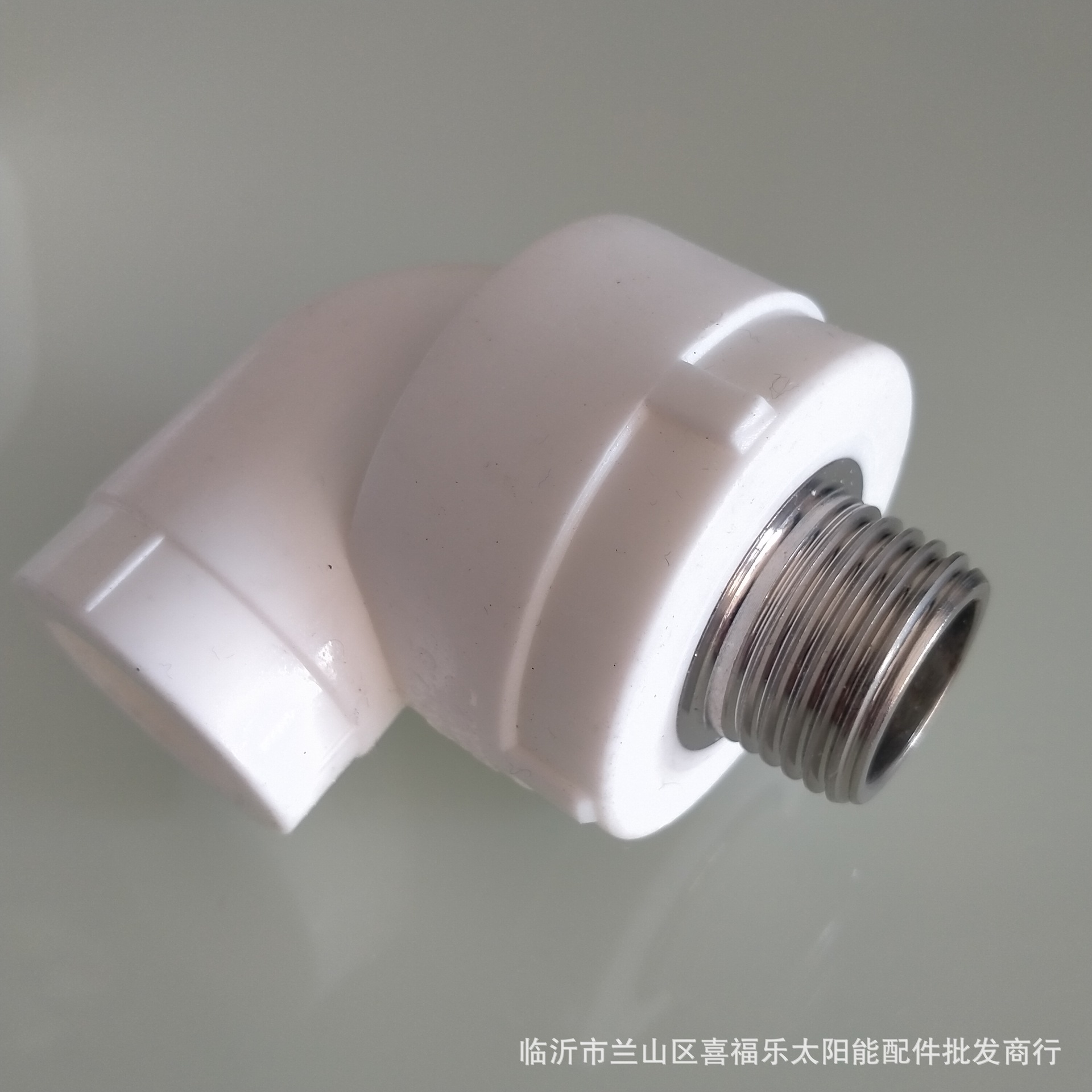 PPR管件外弯 PPR外丝弯头  外牙弯头 水暖配件管件