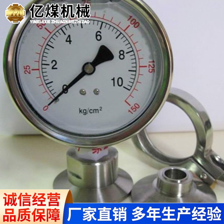 特种压力表YB-60现货充足原厂速发大量供应使用方便特种压力表