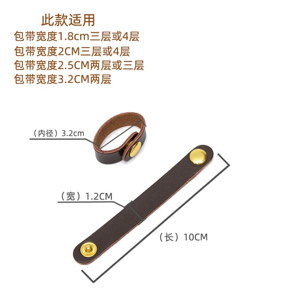 Brown fixed buckle length 10CM (1 piece)