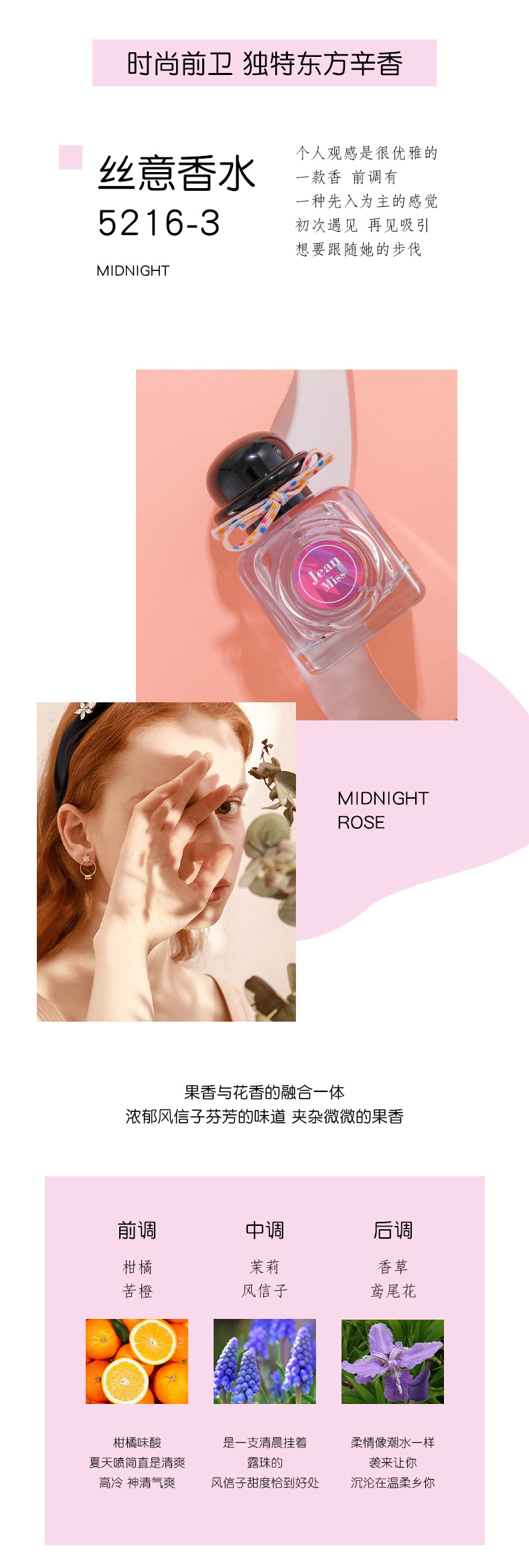 Xiaocheng Yixiang brand Siyi Perfume for women, long-lasting light fragrance, Douyin Bestseller, student Vietnamese perfume wholesale 50ML undefined