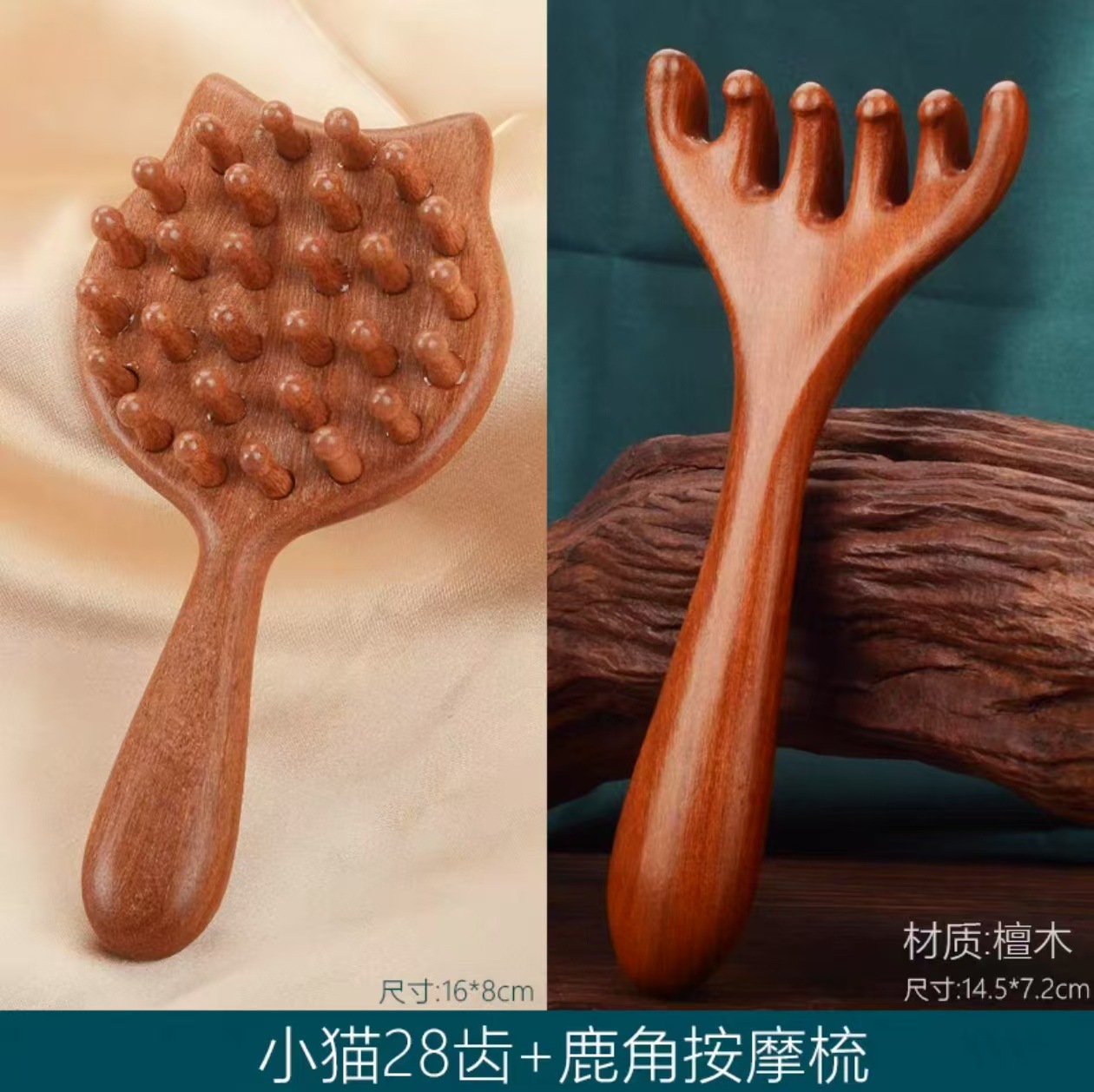 새끼 고양이 손톱 빗 + 뿔 마사지 빗