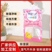 �ɒ�ʽ�����������ˮ������ù����������ɒ�ʽ���ø������b