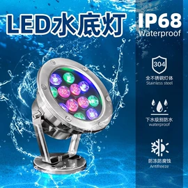 投光灯;草坪灯;埋地灯