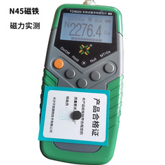 Silicone magnetic suction keychain Poppuck fidget brain-training Popsockets stress relief children's toy