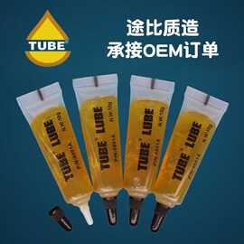 10克小包装润滑脂 轴承齿轮链条消音润滑油脂 防锈润滑脂黄油