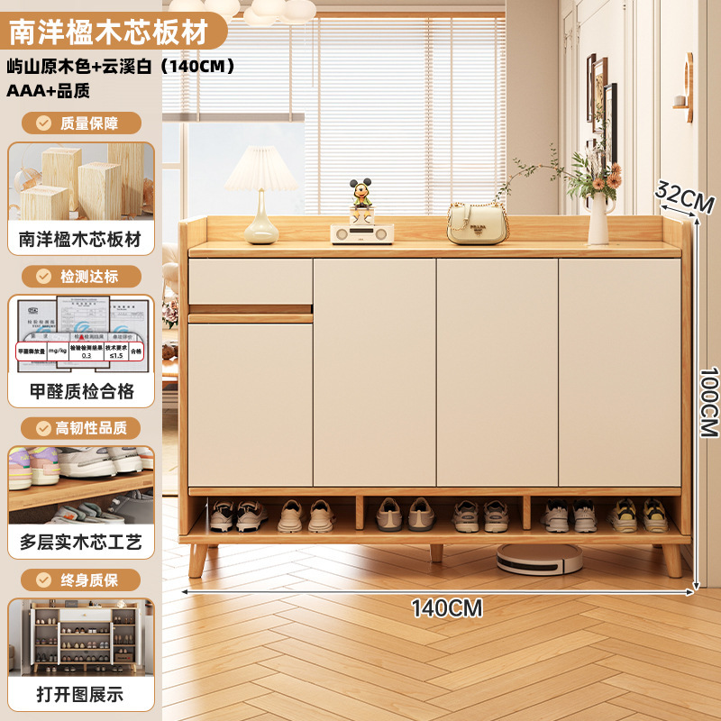 实木芯鞋柜家用门口室内玄关柜大容量储物柜靠墙收纳柜一体鞋架子|undefined