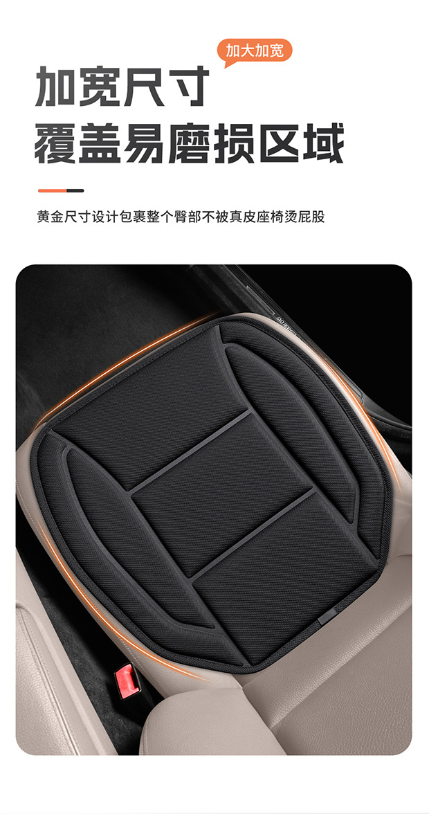 Carefully Selected Subsidized Car Seat Cushions, Ventilated and Breathable Seat Height-Increasing Pads, Suitable for All Seasons, Office Use, and Memory Foam for Prolonged Sitting