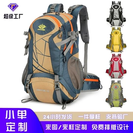 旅行包袋;商务背包;休闲背包