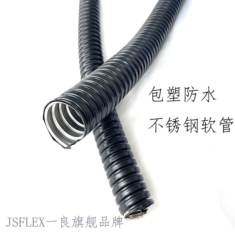 304 alambre acero inoxidable manguera revestida de plástico cable de fibra óptica manguera retardante de llama tubo corrugado tubo de piel de serpiente