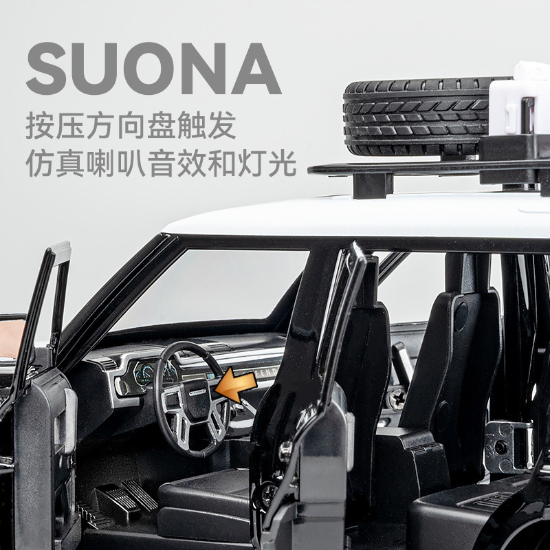Coche Zhi 1:24 genuino Land Rover guardia modelo de aleación al aire libre interruptor de tres engranajes simulación de vehículo todoterreno modelo adornos