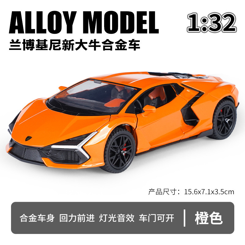 Lijiaxin modelo de coche de aleación 1:32 nuevo coche deportivo Rambo Big Bull retroceso con sonido y luz niño modelo de juguete adorno
