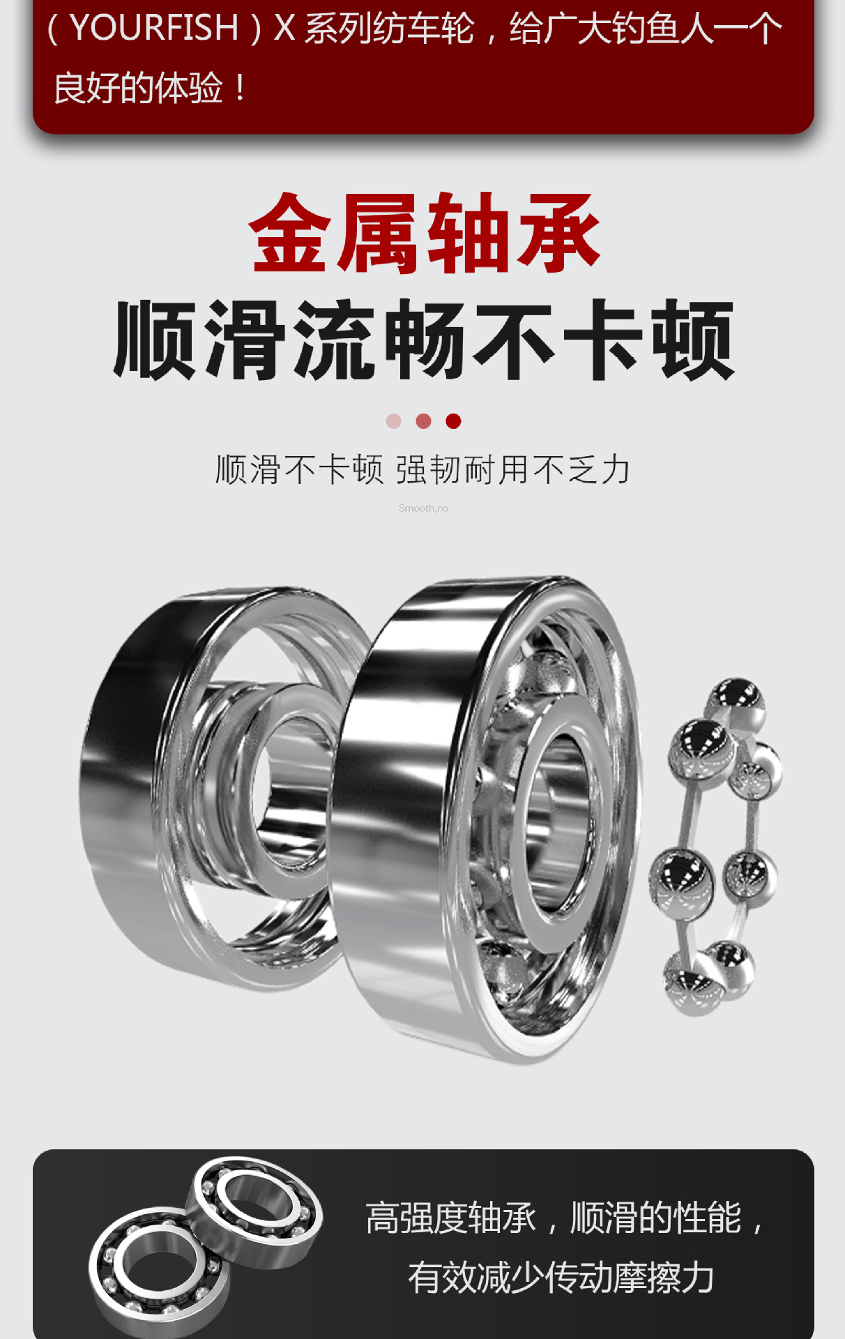 x纺车轮详情图2_04