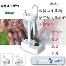 �yʽ�_̤�Ƅ�ϴ��̨��������ϴ��̨����¶�I�WУ�T��·߅��ϴ̨