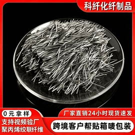 安全绳;抗裂添加剂;拖车绳