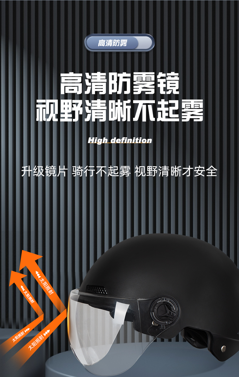 3C Certified Electric Motorcycle Helmet Winter Warm Hat