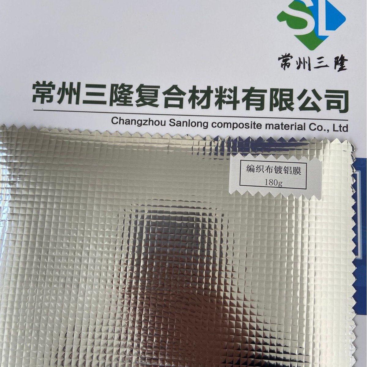 厂家供应 180g编织布镀铝膜 防水防潮 铝膜编织布