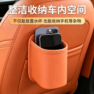 In-Car Beverage Storage Box, Car cup holder/beverage holder