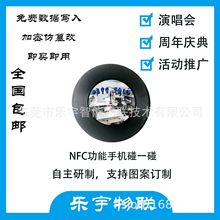 NFC��P ���z��Ƭ �������CD ������߅ӆ�� ���M������ ���_��Ʊ