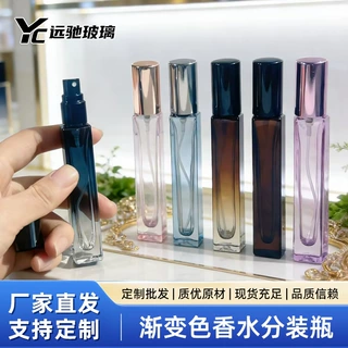 批发渐变色香水分装瓶高颜值香水喷雾瓶10ml便携式小样化妆品空瓶