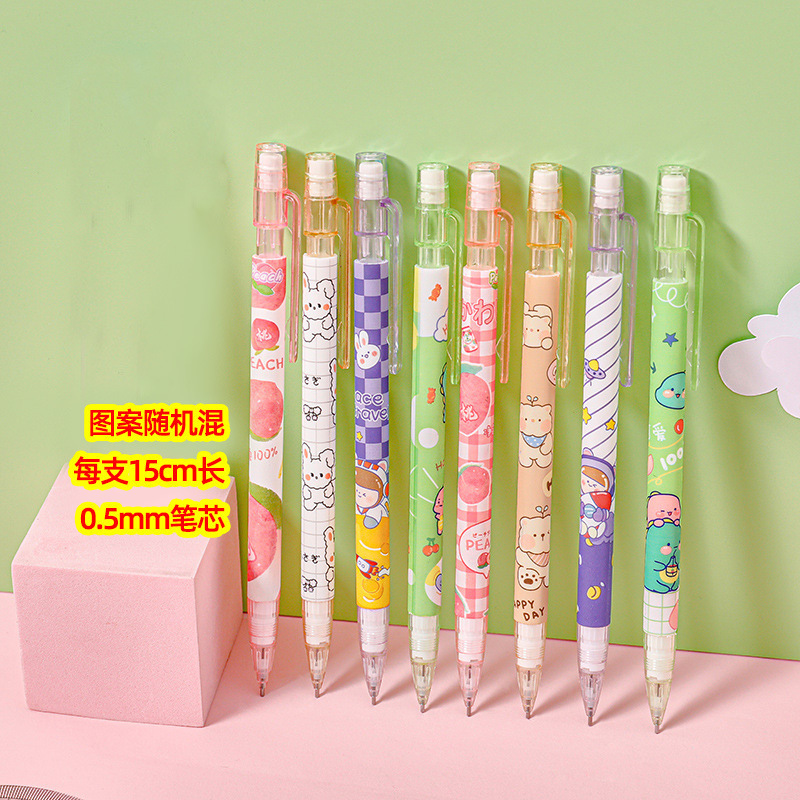 二年级小学生奖励小礼品实用文具老师送激励奖品创意积分兑换|undefined