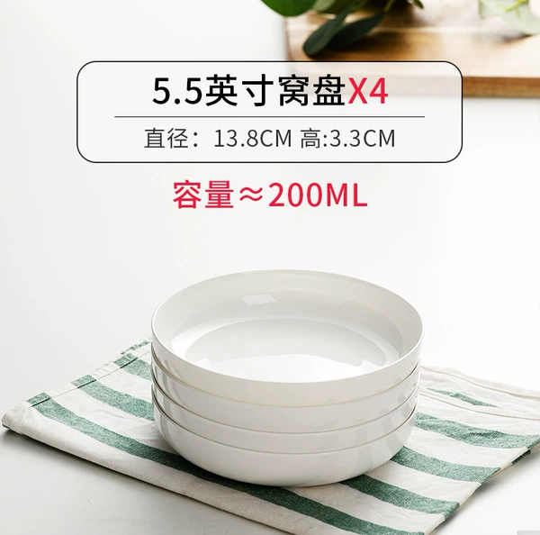 5.5-inch nest tray (pack of 4)