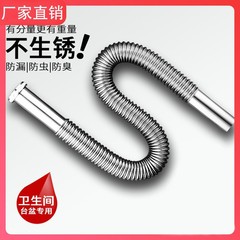 Stainless steel face basin sewer drain set, full extension plastic basin sewer one-piece anti-odor sealing drainage