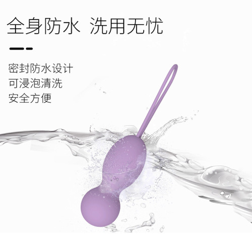 Female vaginal dumbbell exercise with 10 frequencies wireless remote control, tightening egg postpartum private area care female adult product