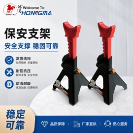 其他维护工具;千斤顶;其他维修设备