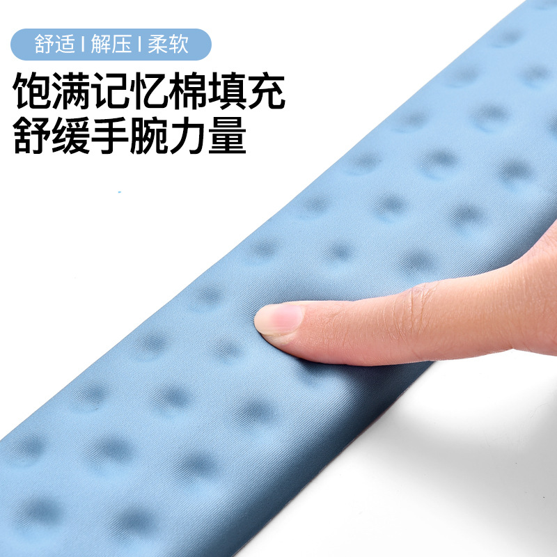 Memory foam wrist support keyboard cushion anti-slip wrist pad slow rebound non-deformable wrist support pad