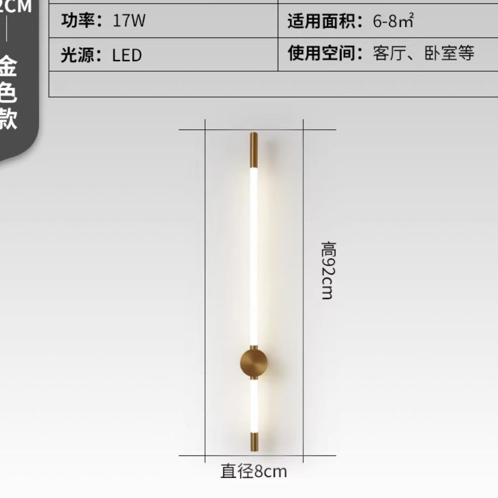 LED simple línea giratoria faro escalera dormitorio cabecera lámpara de pared de fondo cabecera lámpara de pared lámpara de sala de estar