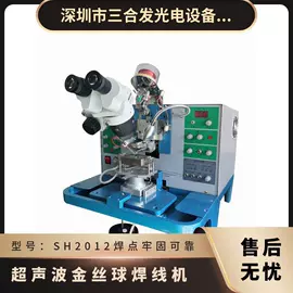 焊线机;半导体材料;LED封装设备