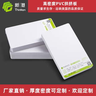 �S��ֱ�N20MM����U�հ�ɫPVC���D�l�ݰ�PVC���B���PVC��ļӹ�