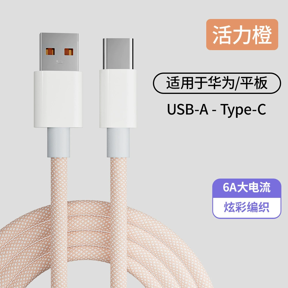Зарядный кабель (Apple) C12, тканый, поддержка PD30W и быстрой зарядки, варианты Type‑C и Lightning